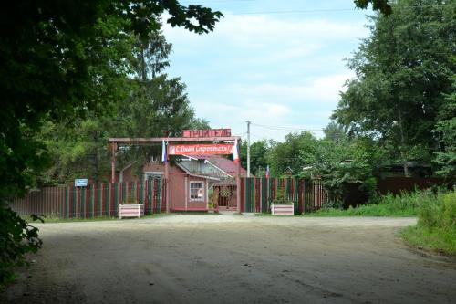 Фото СНТ